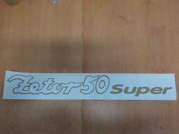 Nápis Zetor 50 Super 